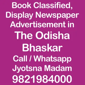 book newspaper ad in The Odisha Bhaskar online